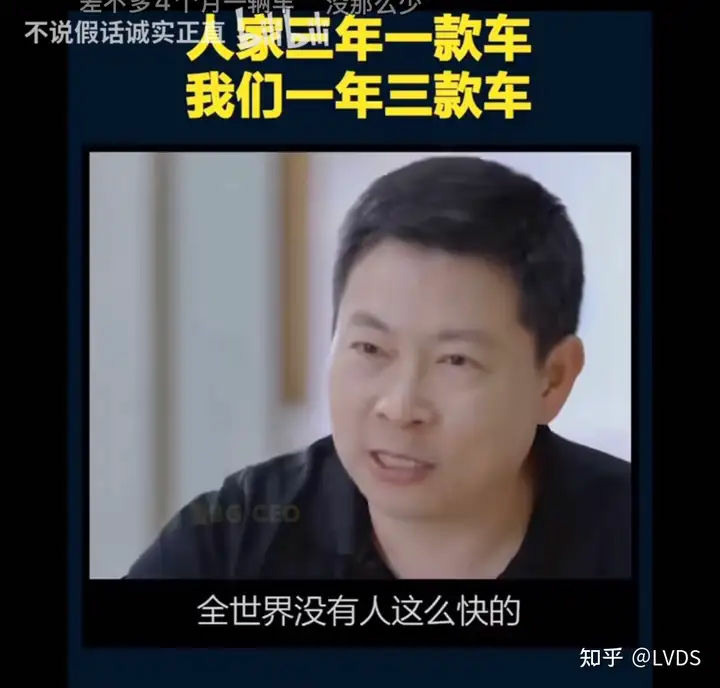 連人民日報都公開批評遙遙領先的中國華為汽車