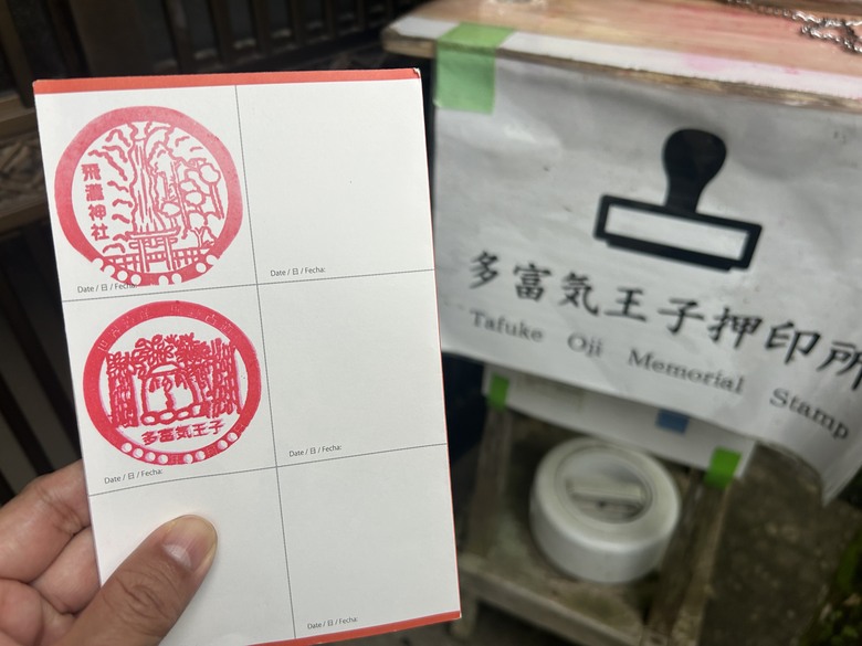 熊 野 古 道 最 終 回 ( 熊 野 三 山 巡 禮 )