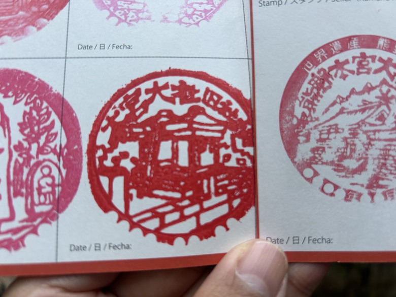 完 走 和 歌 山 熊 野 古 道 朝 聖 之 旅 ( 第 二 天 )
