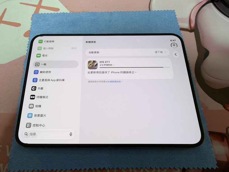點我看大圖 iPhone Duo 我愛折疊機,趁著颱風天,簡單開箱!