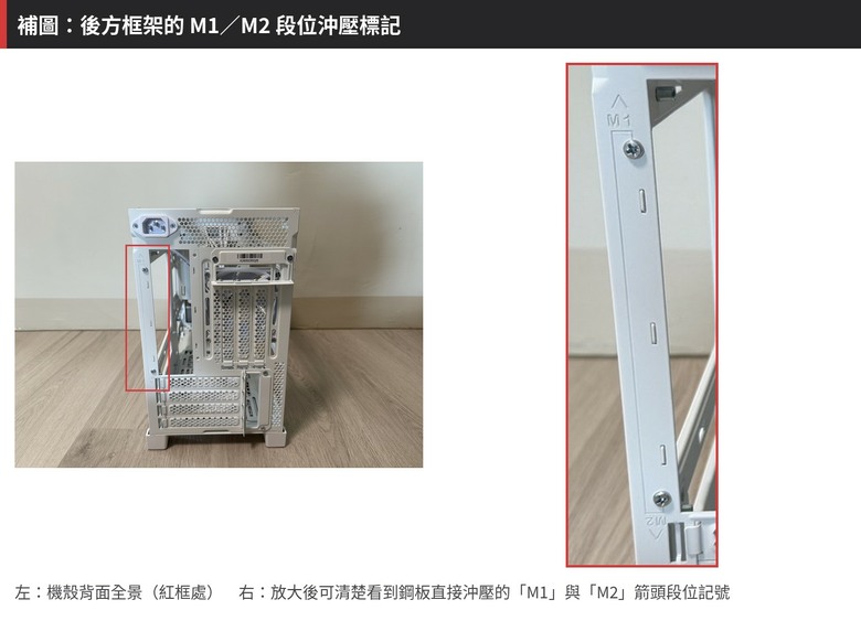 Montech TEN機殼開箱 十週年模組化紀念作 一咖三玩九種電源位置