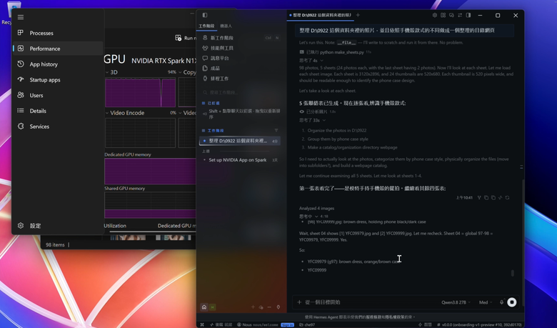 【Part3】要價超過 18 萬的筆電能幫你自動剪影片? NVIDIA RTX Spark AI 新手實戰
