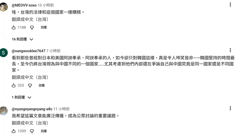 「韓國是叛徒國家！」摔下行李箱…台灣反韓計程車司機/ JTBC犯罪現場調查 一件台灣的社會新聞登上韓國媒體