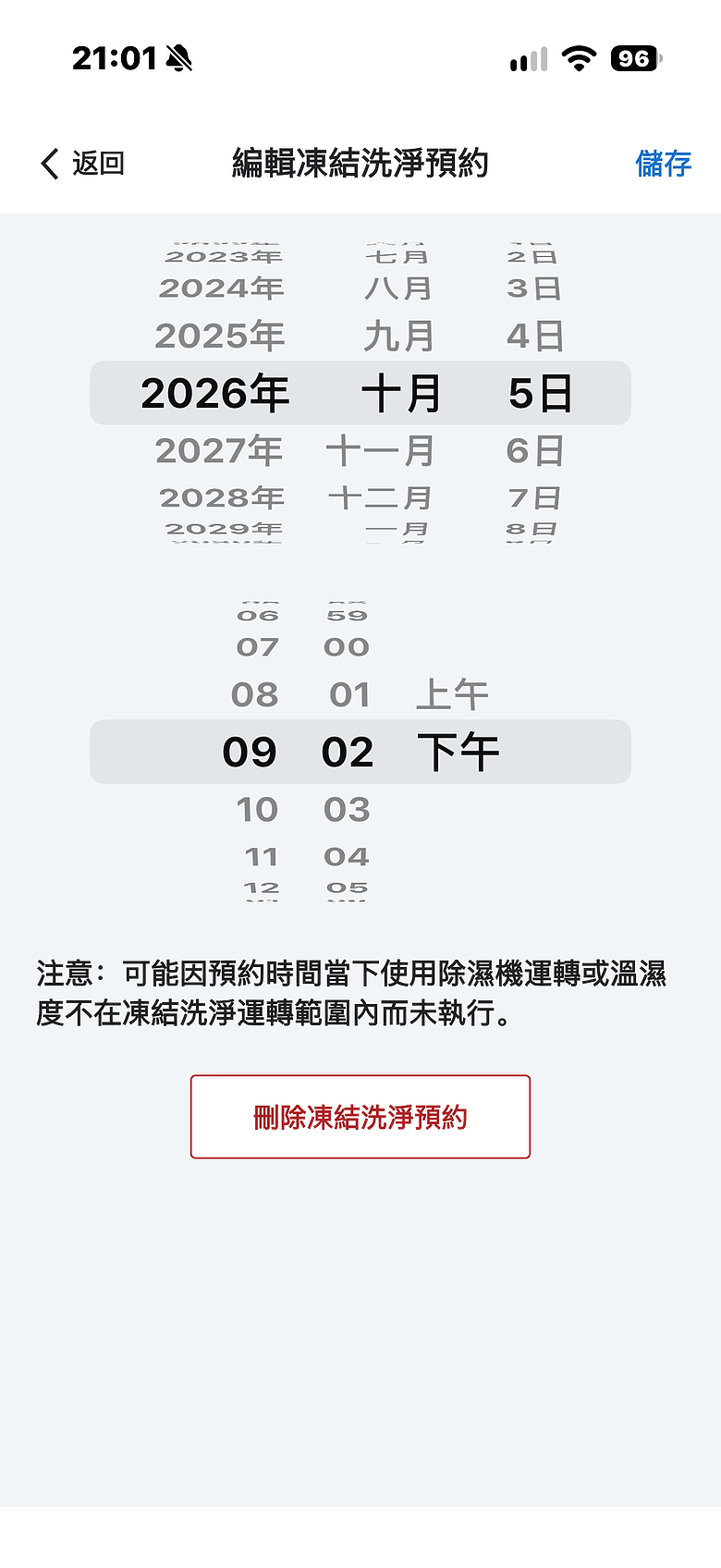 日立真變頻高效除濕機 RD-260VJ｜真正變頻更省電，智慧偵測濕度維持舒適乾爽