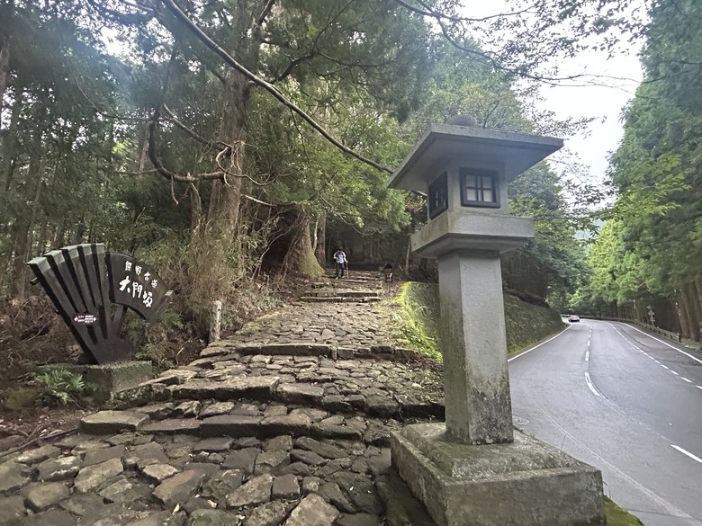 熊 野 古 道 最 終 回 ( 熊 野 三 山 巡 禮 )
