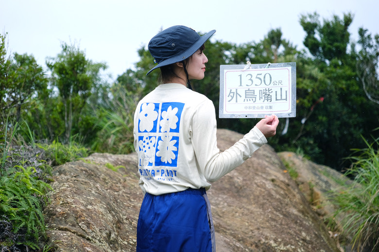 點我看大圖 【外鳥嘴山】蒐集台灣四座名為「鳥嘴山」的主要山峰| 蓮包山一日 O 型縱走