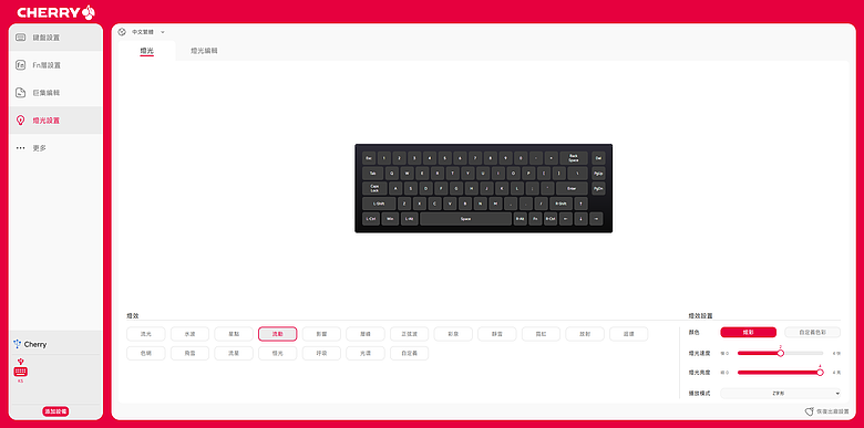 點我看大圖 【開箱】更加完美的櫻桃磁軸 | CHERRY XTRFY K5 PRO TMR V2 RGB WHITE