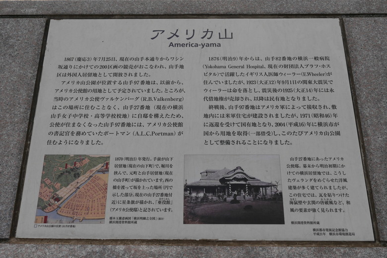 神奈川縣旅遊紀錄 橫濱