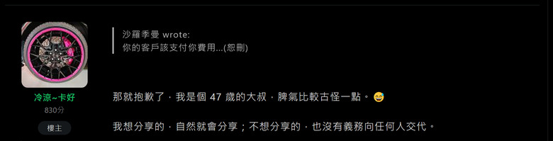 點我看大圖