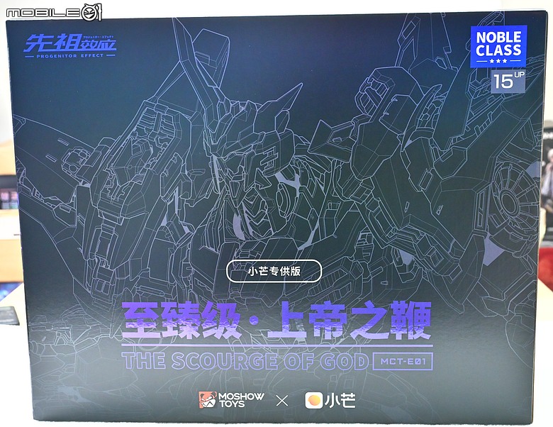 點我看大圖 【MOSHOW模壽】進化的狂野巨獸 骨架可動再進化! 模壽先祖效應.至臻級 上帝之鞭 開箱