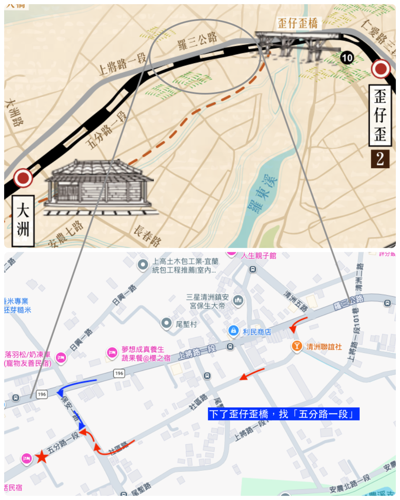 [找路]太平山林鐵平地線（竹林 >>> 天送埤）
