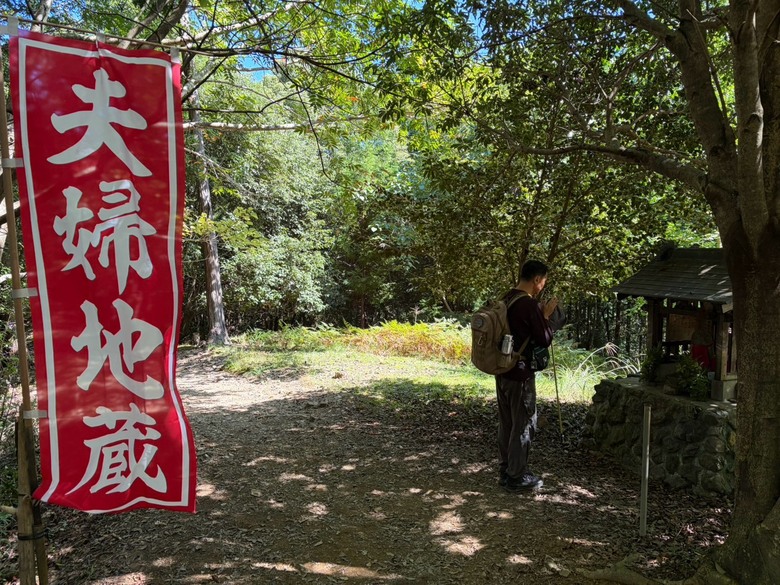 挑 戰 和 歌 山 熊 野 古 道 朝 聖 之 旅 ( 第 一 天 )