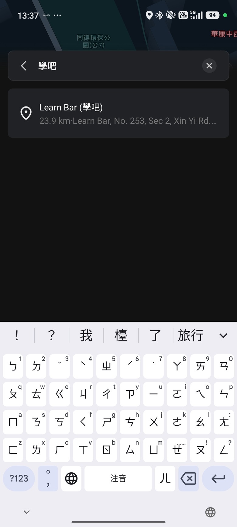 看得到字幕也說得出話的翻譯蒟蒻 - 影目INMO GO3智能眼鏡開箱分享