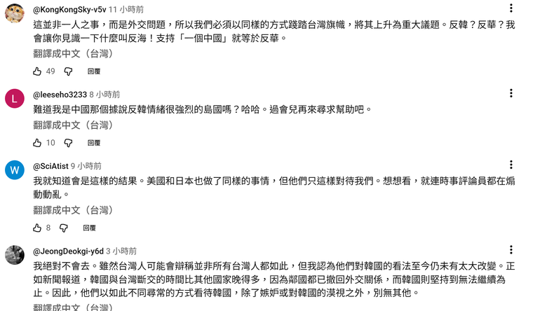 「韓國是叛徒國家！」摔下行李箱…台灣反韓計程車司機/ JTBC犯罪現場調查 一件台灣的社會新聞登上韓國媒體
