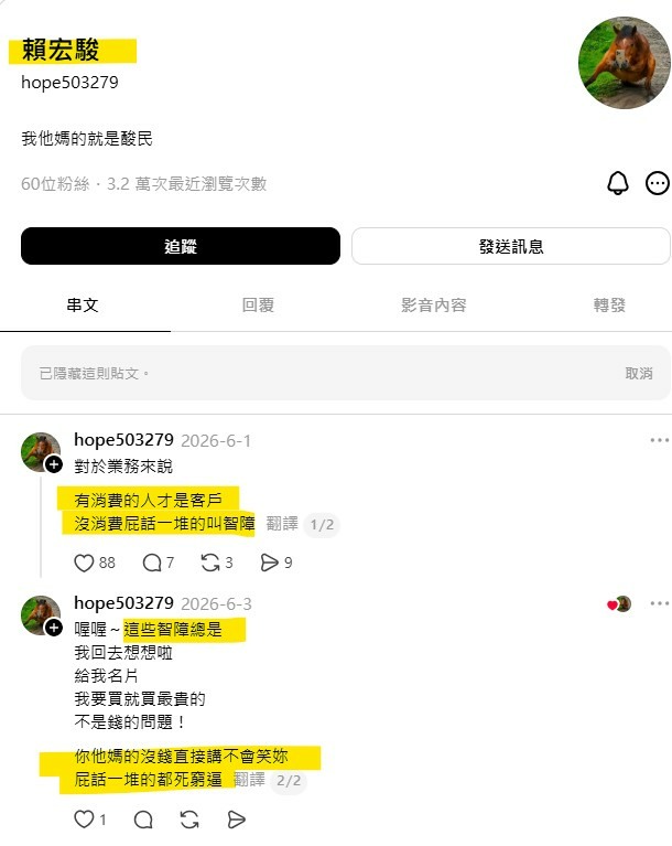 點我看大圖