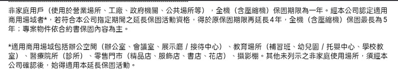 點我看大圖