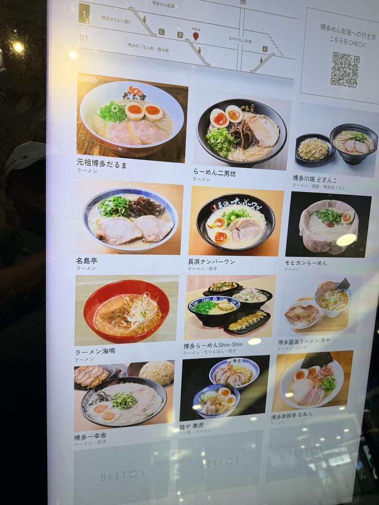 —漫遊福岡 快樂歸剛 —