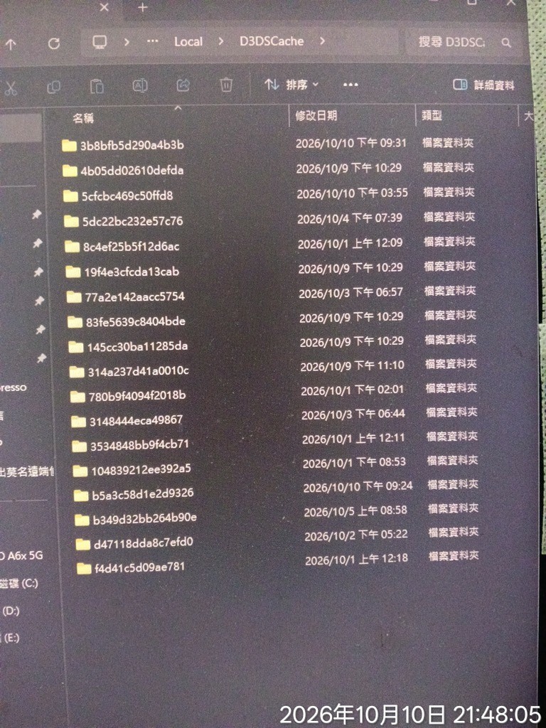 （略過）WindowsOobeapphost