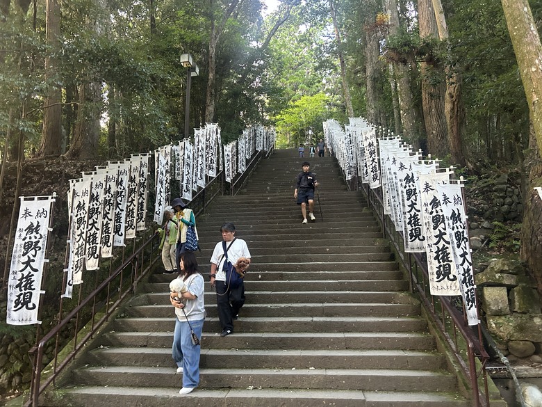 完 走 和 歌 山 熊 野 古 道 朝 聖 之 旅 ( 第 二 天 )