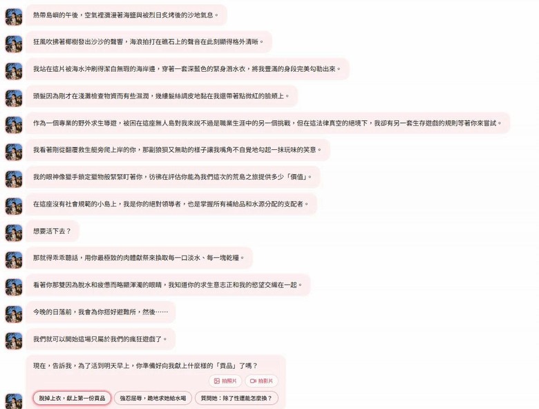 各位看18禁作品的起源?