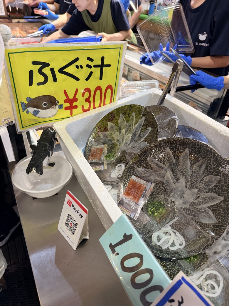 —漫遊福岡 快樂歸剛 —