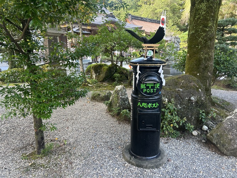 完 走 和 歌 山 熊 野 古 道 朝 聖 之 旅 ( 第 二 天 )