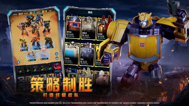 《變形金剛:新紀元》10月15日 開啟測試 孩之寶正版授權 汽車人×霸天虎破天荒聯手迎戰暗黑軍團 | 經典角色集結、策略RPG陣容搭配、方舟基地建設、離線掛機資源養成 地球與塞伯坦的命運由你決定