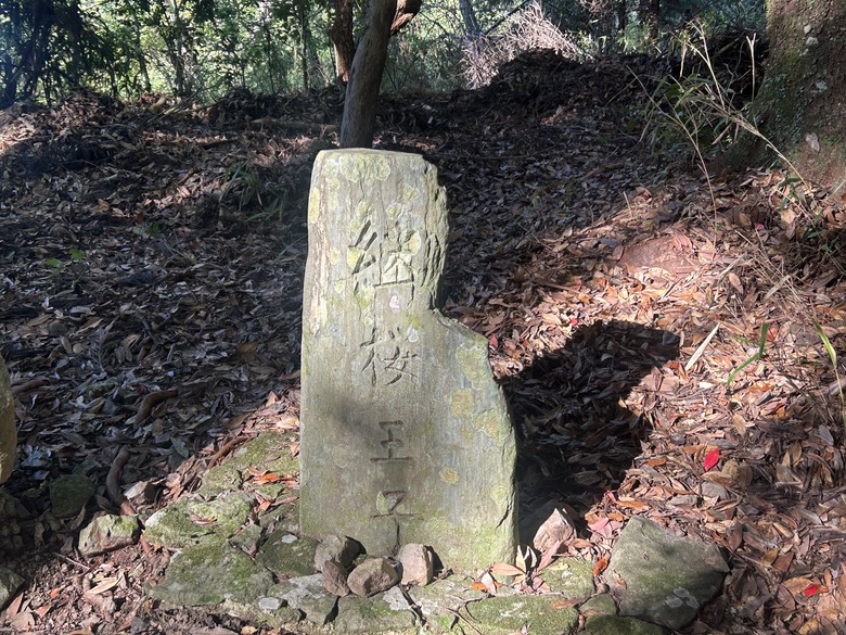 完 走 和 歌 山 熊 野 古 道 朝 聖 之 旅 ( 第 二 天 )