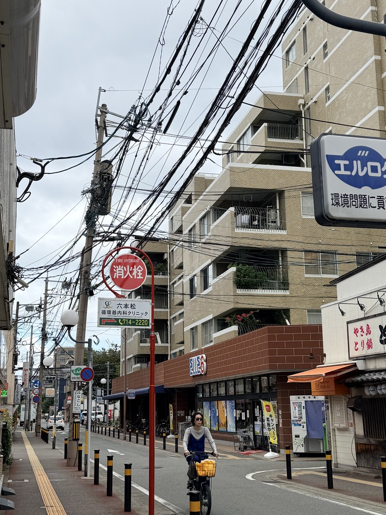 —漫遊福岡 快樂歸剛 —
