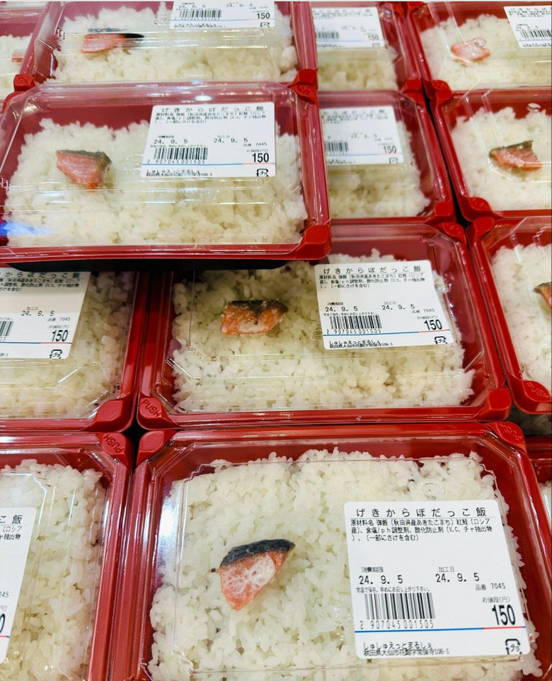 為什麼日本超市連蝦殼都能賣？西瓜皮都能賣?賣魚尾?