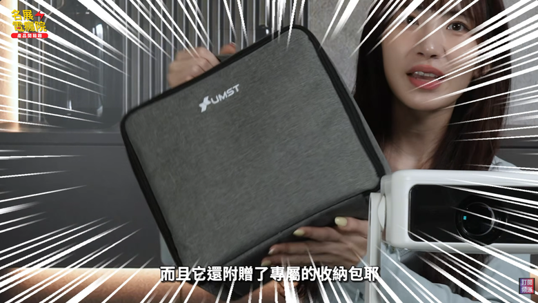 【介紹】UMST QX-2 智慧投影機開箱不到萬元享受 100 吋大畫面！180° 翻轉投影天花板，600 ANSI、Google TV、1080P 一次滿足