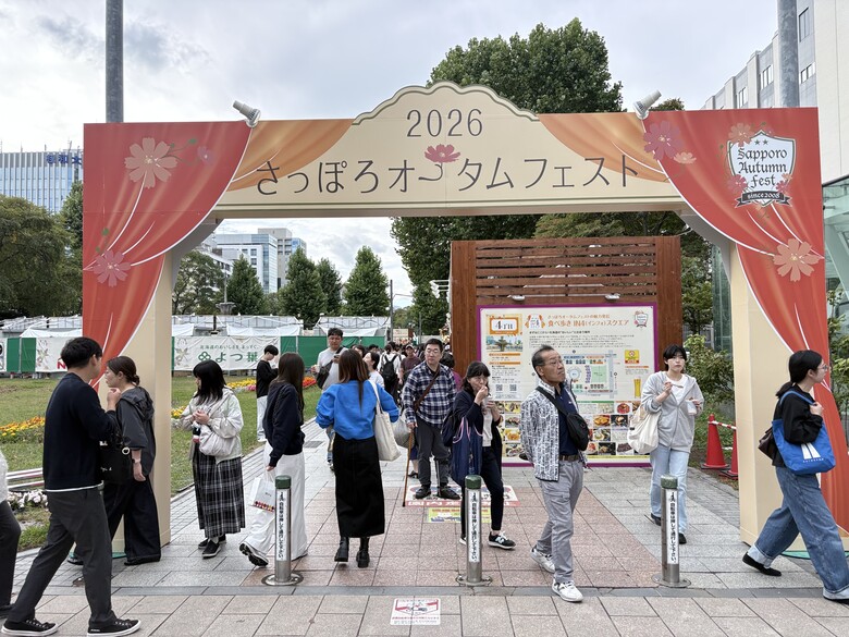 初秋北海道～楓葉、寒意、泡湯與🦌擦身而過11天自駕趣！