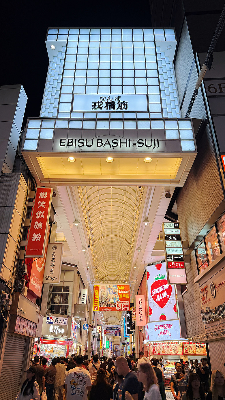 和牛 ▪ 壽司 ▪ 霜淇淋~~與老媽的六日京阪神自由行