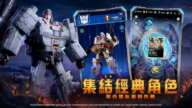 《變形金剛:新紀元》10月15日 開啟測試 孩之寶正版授權 汽車人×霸天虎破天荒聯手迎戰暗黑軍團 | 經典角色集結、策略RPG陣容搭配、方舟基地建設、離線掛機資源養成 地球與塞伯坦的命運由你決定