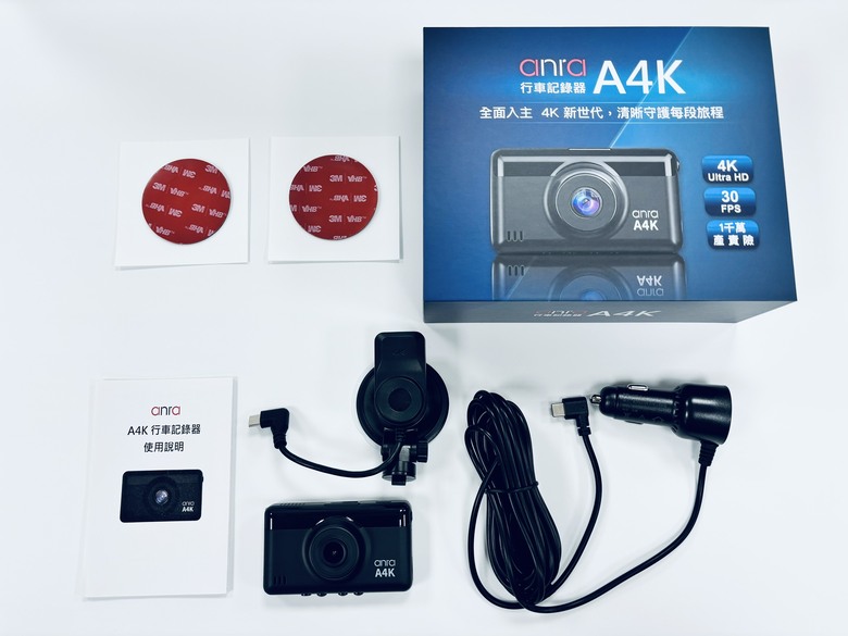 點我看大圖 【開箱】anra A4K 行車記錄器-只要88就有4K畫質,C/P值超高!