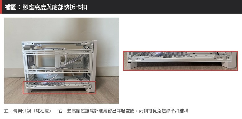 Montech TEN機殼開箱 十週年模組化紀念作 一咖三玩九種電源位置