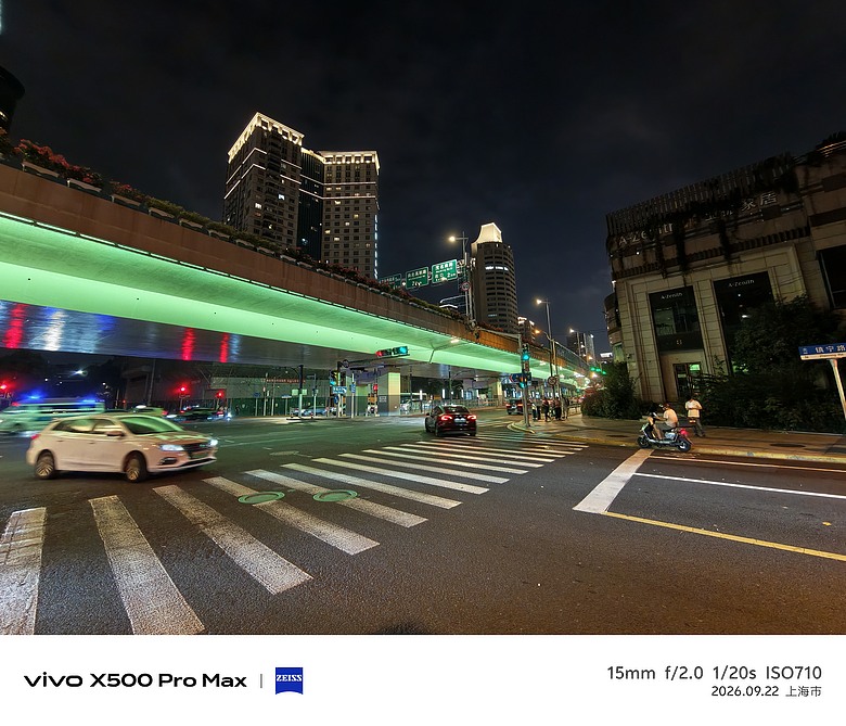 點我看大圖 vivo X500 Pro Max 上海實拍、跑分體驗|LOFIC 主鏡頭 + APO 長焦,影像實力搶先看!