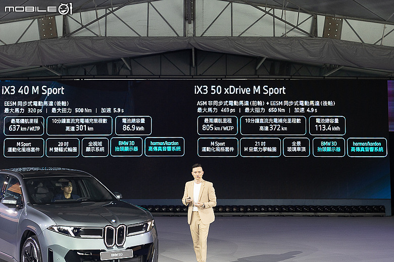 【採訪】BMW iX3 正式上市,新增 245 萬元之「40 Excellence」車型!
