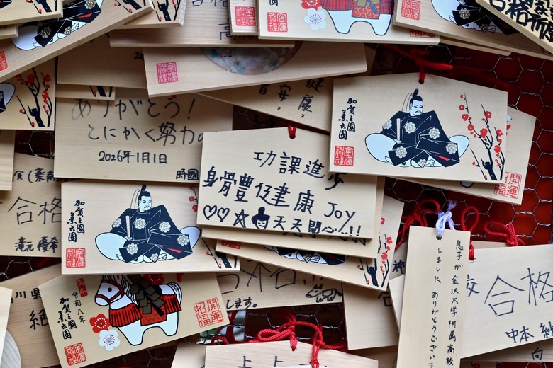 日本🇯🇵中部地方春之旅2-金澤美術館、茶屋街、兼六園