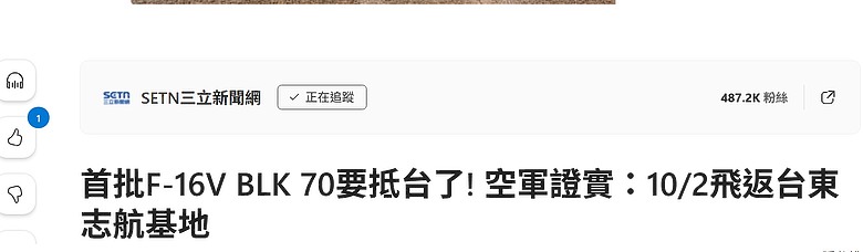 川習會一事無成! 台灣「隱形大贏家」學者：習近平把台灣牌打爛了