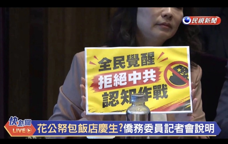 ❤️❤️徐佳青 慶生會，又是中共認知作戰⁉️⁉️
