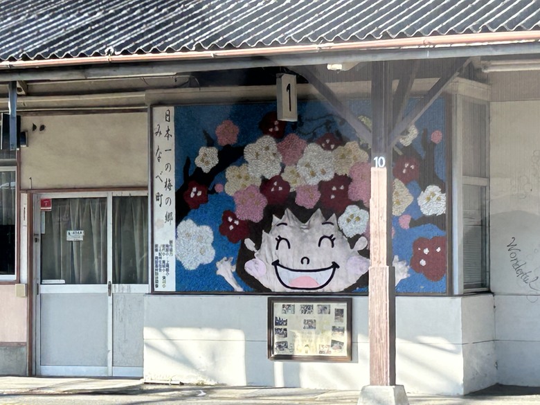 挑 戰 和 歌 山 熊 野 古 道 朝 聖 之 旅 ( 第 一 天 )