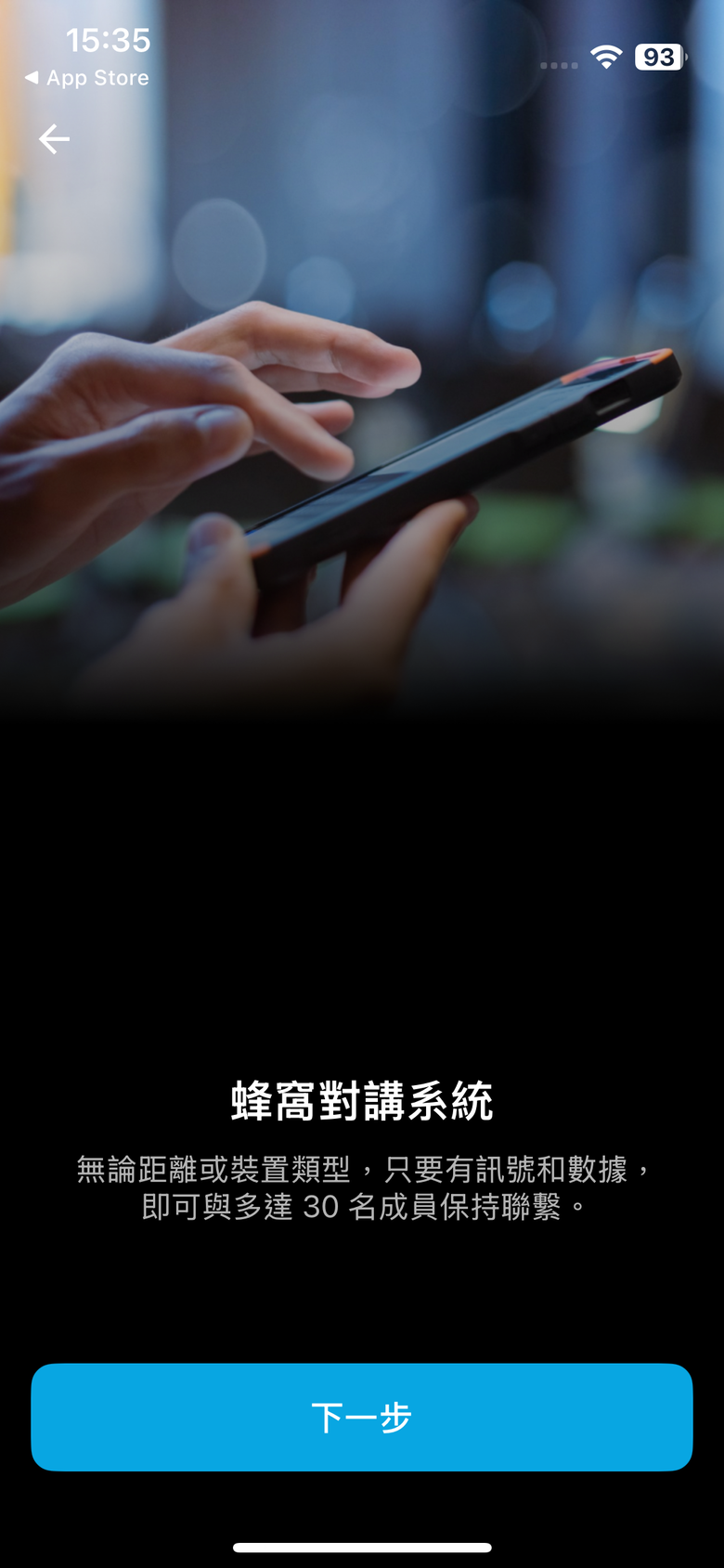 Cardo SYNC 單車對講耳機 使用心得