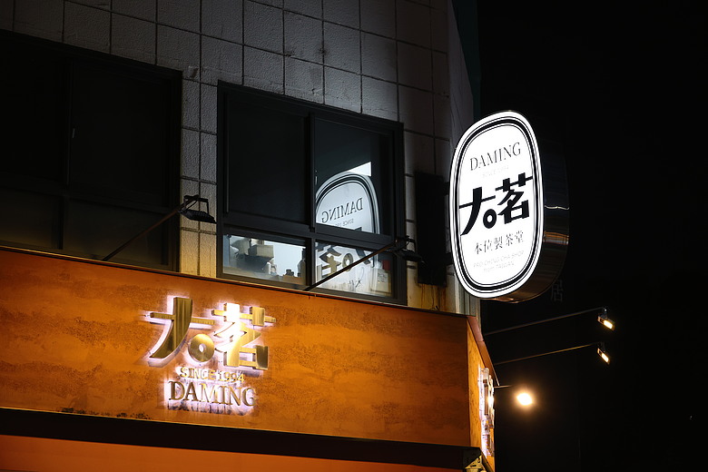 Canon EOS R8 Mark II 評測報告｜5 軸 IBIS 加持，輕量與性能的平衡之作！