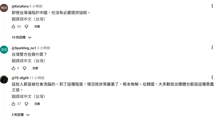 「韓國是叛徒國家！」摔下行李箱…台灣反韓計程車司機/ JTBC犯罪現場調查 一件台灣的社會新聞登上韓國媒體