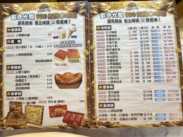 萬里山中尋財運|金山財神廟祈福+木窯咖啡烤披薩一日遊