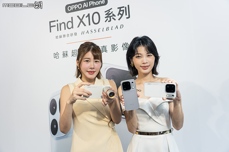 OPPO Find X10 系列動眼看|雙機五色亮相,哈蘇增距鏡同步現身!