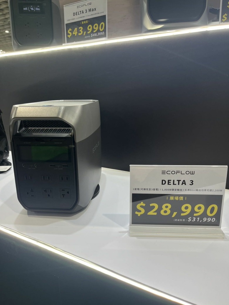第五年參戰台北戶外用品展～ 順便逛逛Ecoflow新機