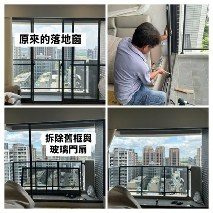 告別高鐵呼嘯聲!高鐵特區屋主改造分享:換了藍鯨隔音窗,終於找回安靜無干擾的居家生活!