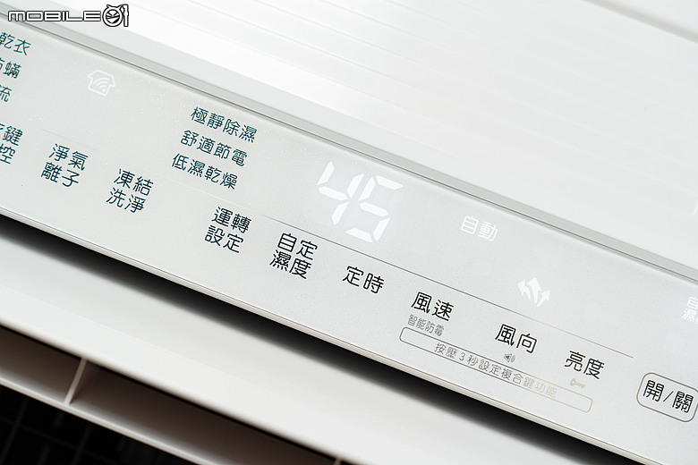 日立真變頻高效除濕機 RD-260VJ｜真正變頻更省電，智慧偵測濕度維持舒適乾爽